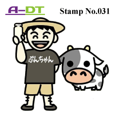 A-DT stamp No.031
