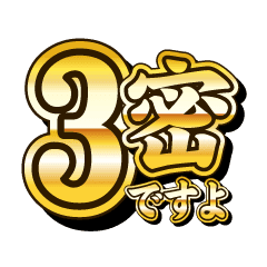 激熱 キラキラパワー文字 第5弾背景無し Line スタンプ Line Store 激熱 キラキラパワー文字 第5弾背景無し Line スタンプ Line Store