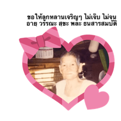 Wuttichai_20200525172524