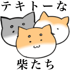 Kawaii Shiba inu stickers