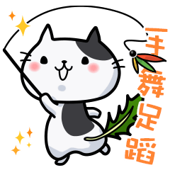 Mizunya Cat stickers for zh-CN