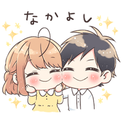 Stickers for you love the most - couple