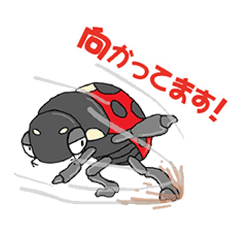 アクティブなてんとう虫 Line スタンプ Line Store アクティブなてんとう虫 Line スタンプ Line Store