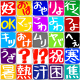 おねがい ルーレットを回して Line スタンプ Line Store おねがい ルーレットを回して Line スタンプ Line Store