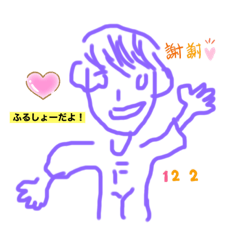 yuto_20200601001401