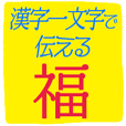 おねがい ルーレットを回して Line スタンプ Line Store おねがい ルーレットを回して Line スタンプ Line Store
