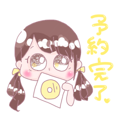 oshigoto(yellow)