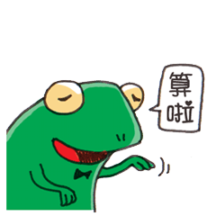 Frog the manager [Chinese]