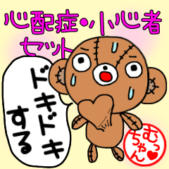 Daily useful bear stickers 3 for Mucchan