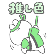 Geek rabit sticker green color