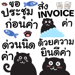 Black Cat Girl working words in Thai