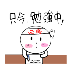 Momo-Taro Daily stickers