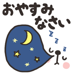 たれ目なアニマル顔文字 Line スタンプ Line Store