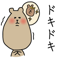 즐거운 일본어의 오노 마트 페