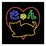 Cat of neon