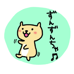 ぽってりハムスター略してぽてハム Line スタンプ Line Store ぽってりハムスター略してぽてハム Line スタンプ Line Store