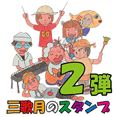 Mikazuki Sticker NO.2