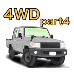 4WD,クロカン車スタンプpart4