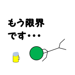 Green Stickman's daily life 5