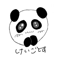  Panda using honorific