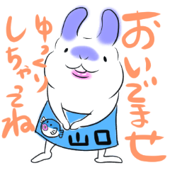 Rabbit Sticker of NIINA YAMAGUCHI2