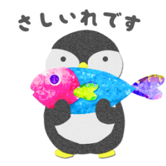 Penguin animation Sticker (like Cutout)
