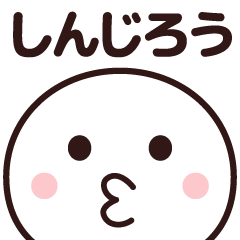 sticker usable happily (shinjirou)