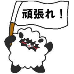 Daily oriental Zodiac[sheep]