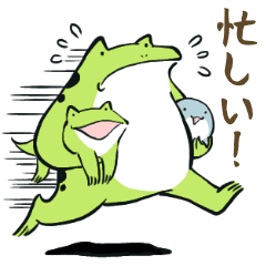 ほんのり鳥獣戯画 子育て編 Line スタンプ Line Store