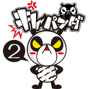 KIREPANDA Vol.2