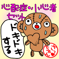 Daily useful bear stickers 3 for Sacchan