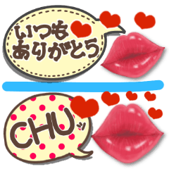 Love Love Kiss Sticker 9