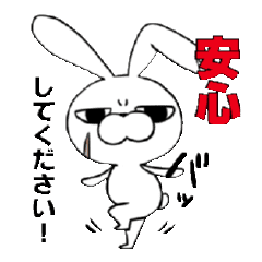 悪うさぎ 狂猫 チンピラパンダの悪ふざけ Line スタンプ Line Store 悪うさぎ 狂猫 チンピラパンダの悪ふざけ Line スタンプ Line Store