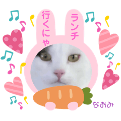 nanana_20200601181523