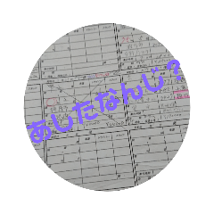 alice_20200601213401