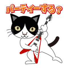 Rock'n'Cat 5