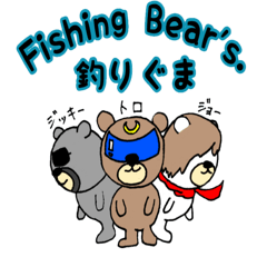 Fishing Bear's