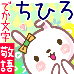 Rabbit sticker for Tihiro