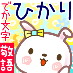 Rabbit sticker for Hikari