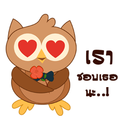 Happy Owl Family 2
