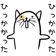 Hutoltutyoi cat uzakawaii Version1
