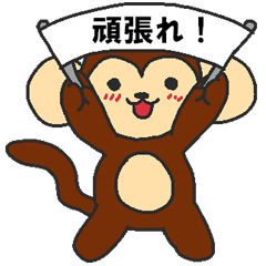 Daily oriental Zodiac[monkey]