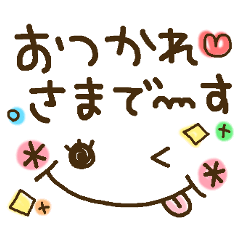 Cute emoticons. Large Font honorific Hen