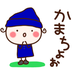 すもも 4 デカ文字 Line スタンプ Line Store