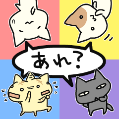 Convenient cats to choose your feelings
