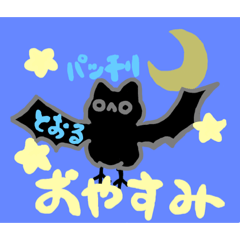 bats@tohru