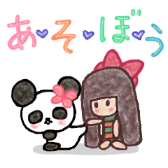 Mary and panda