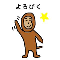 Showa Monkey-daichan