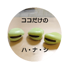 nozomi_20200601202752