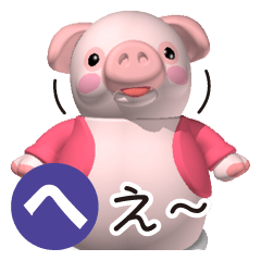Cheerful pink pig 3